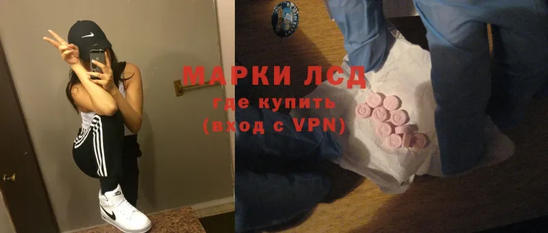 Лсд 25 экстази ecstasy  где найти наркотики  Беломорск 